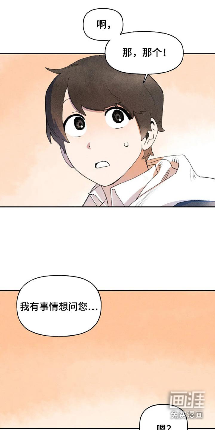 第72章：提问