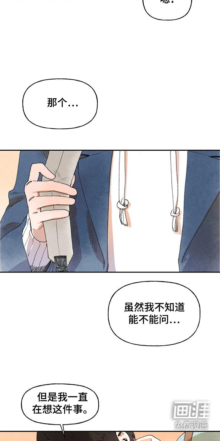 第72章：提问