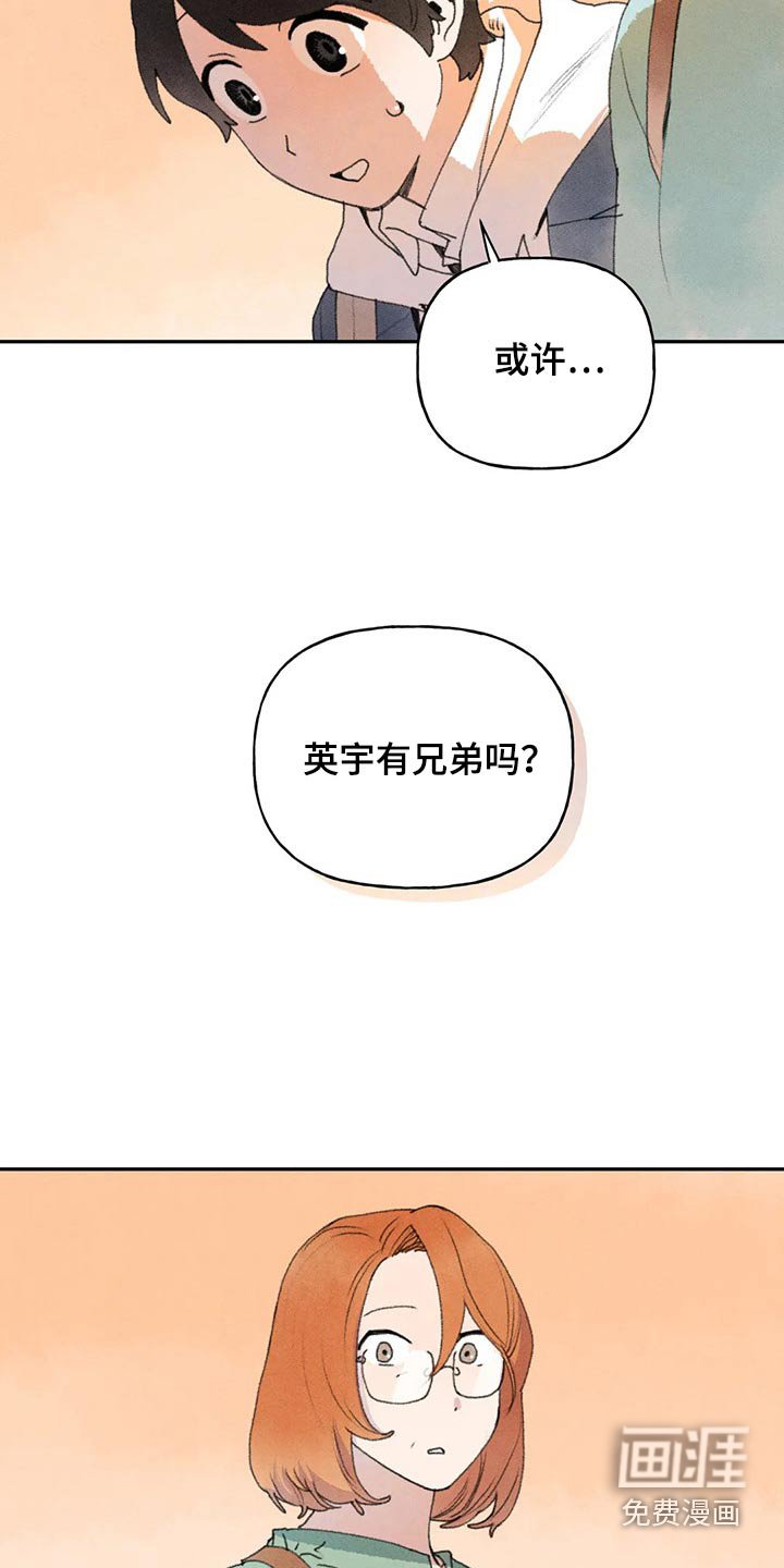 第72章：提问