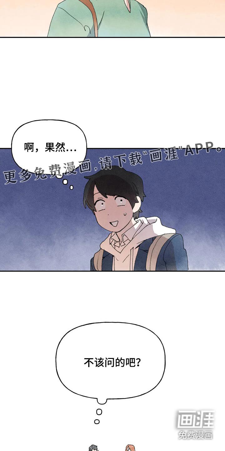 第72章：提问