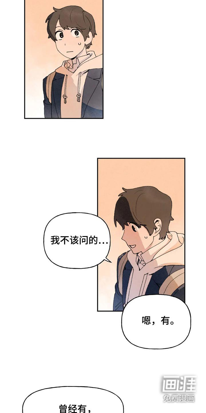 第73章：期盼