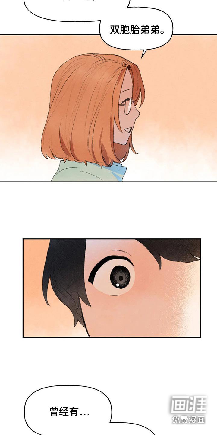 第73章：期盼