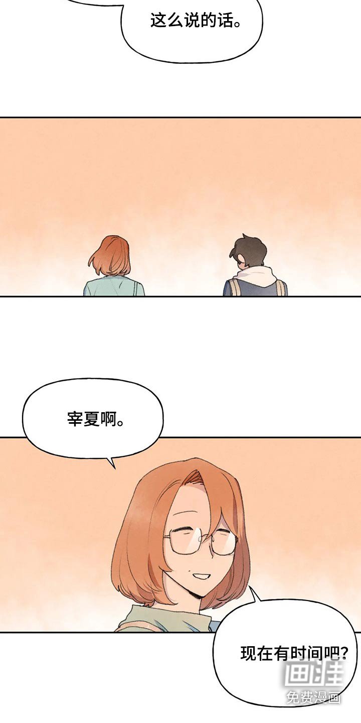 第73章：期盼