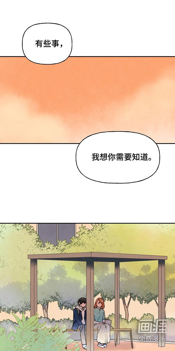 第73章：期盼