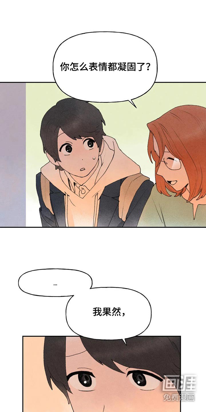 第73章：期盼