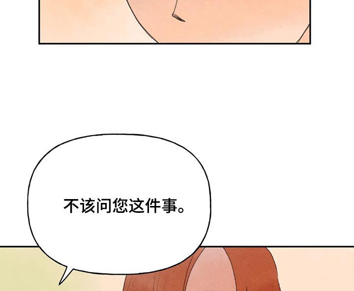第73章：期盼