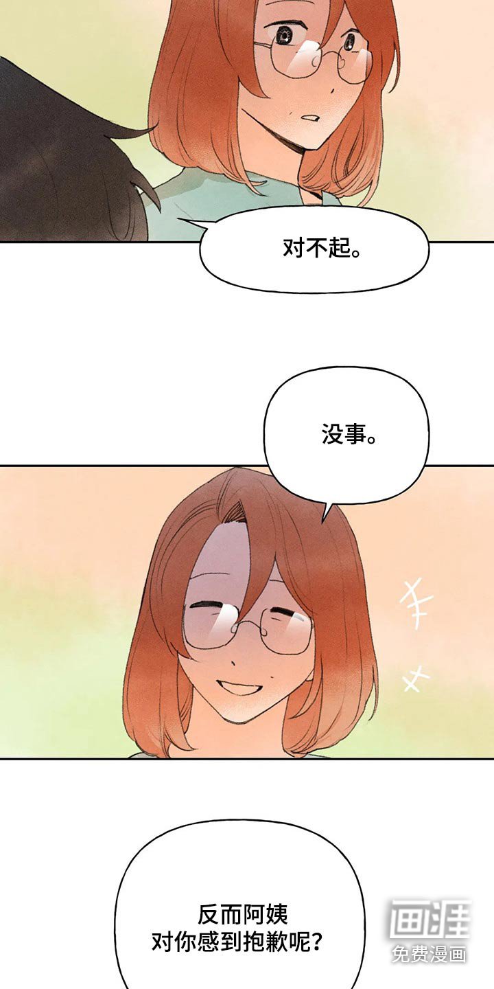 第73章：期盼