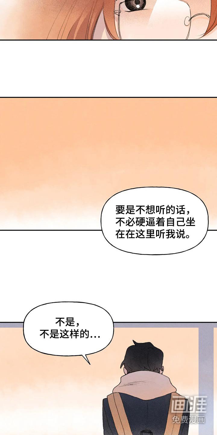 第73章：期盼