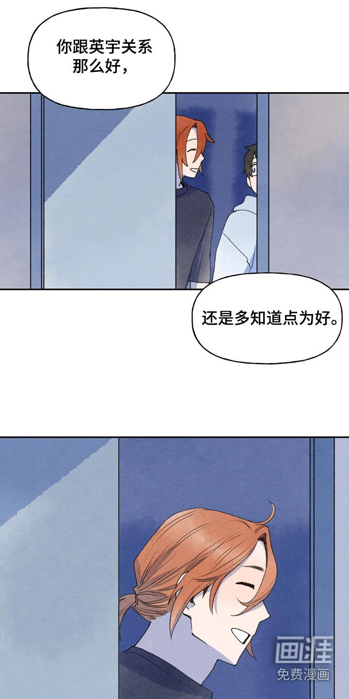 第73章：期盼