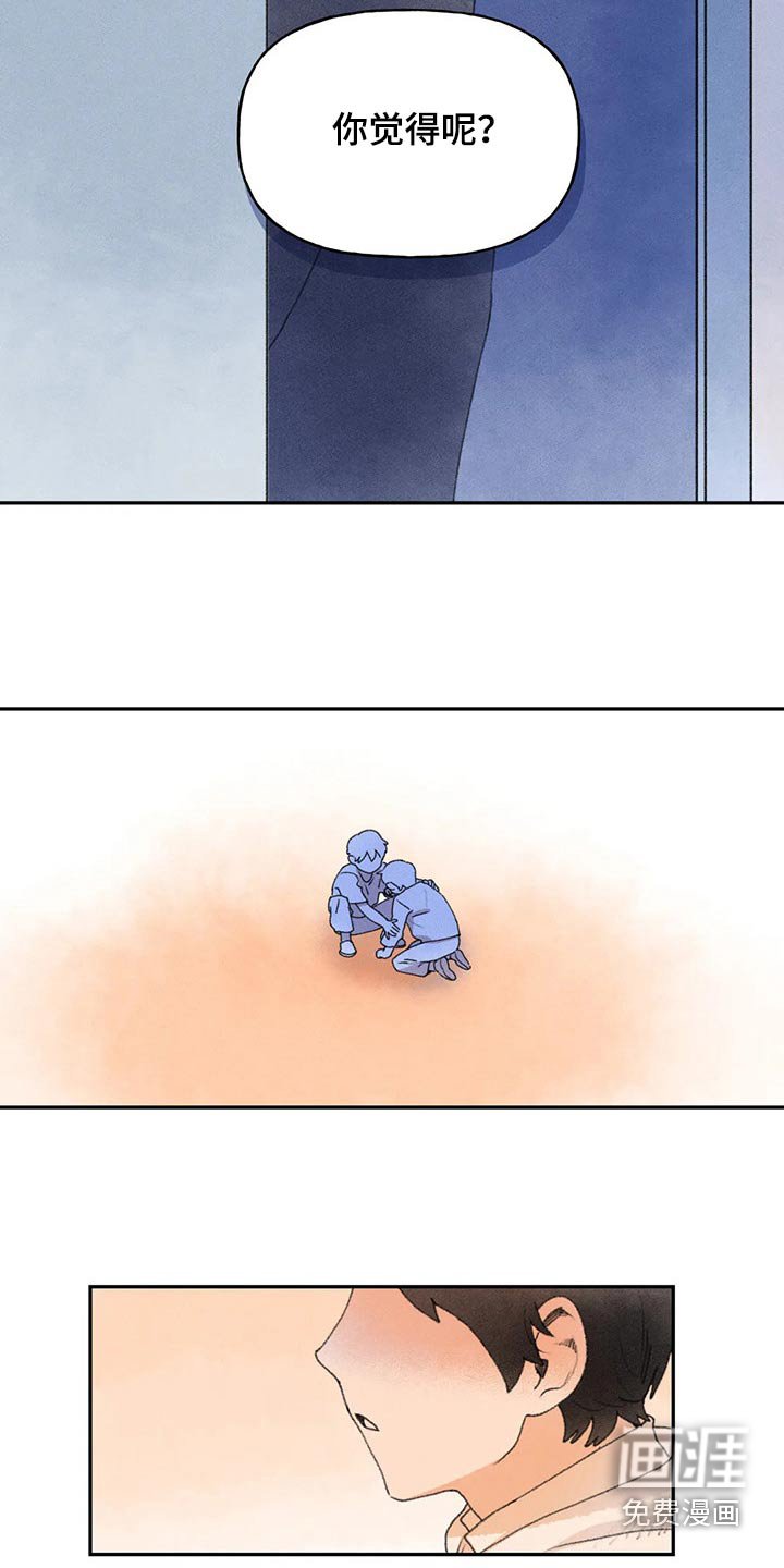 第73章：期盼
