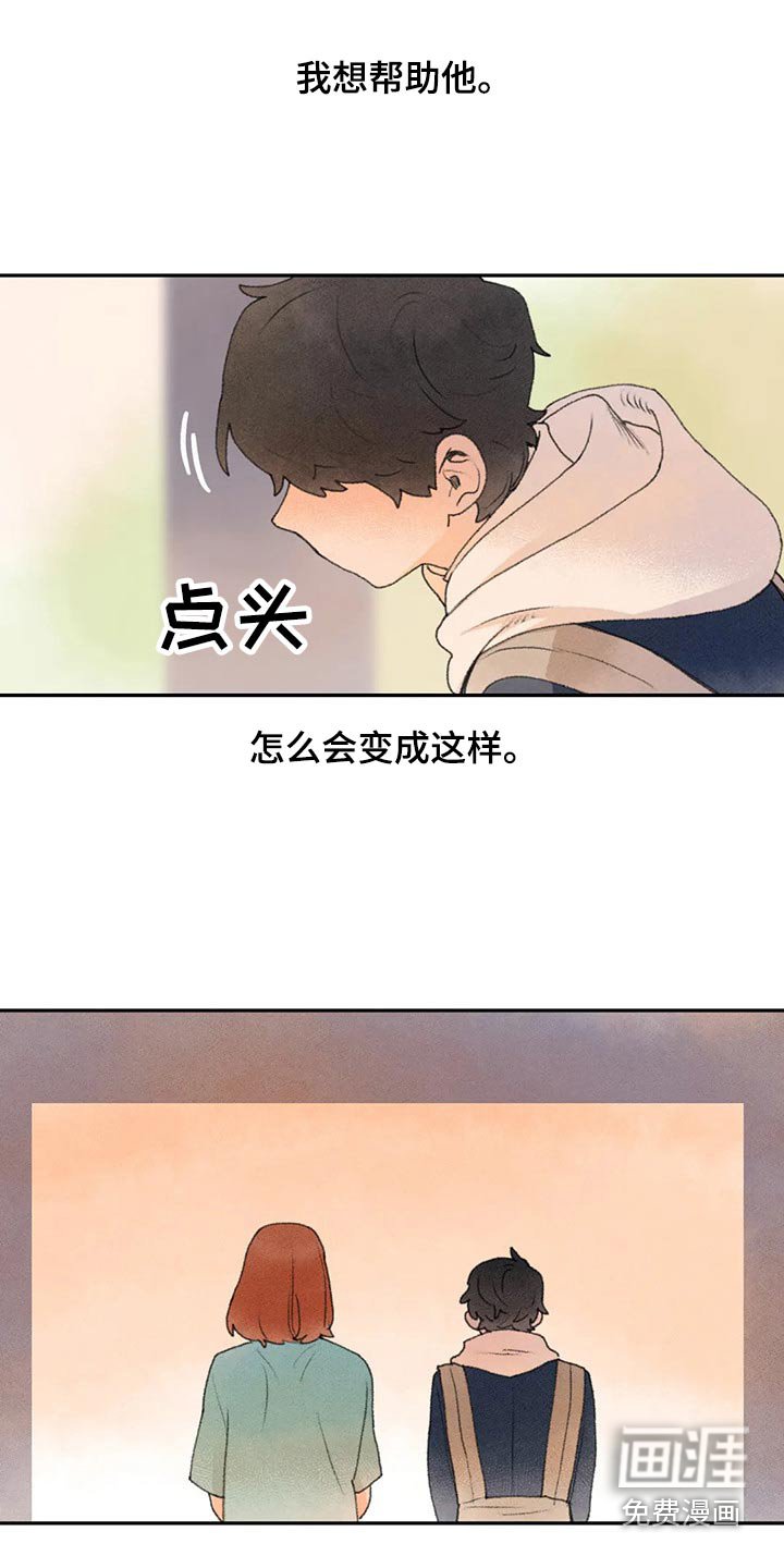 第73章：期盼