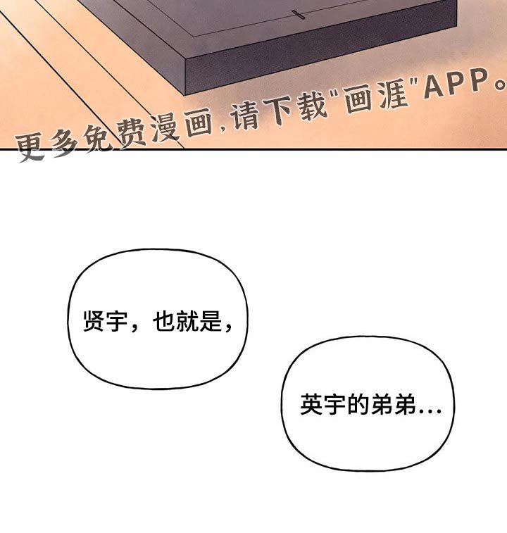 第73章：期盼