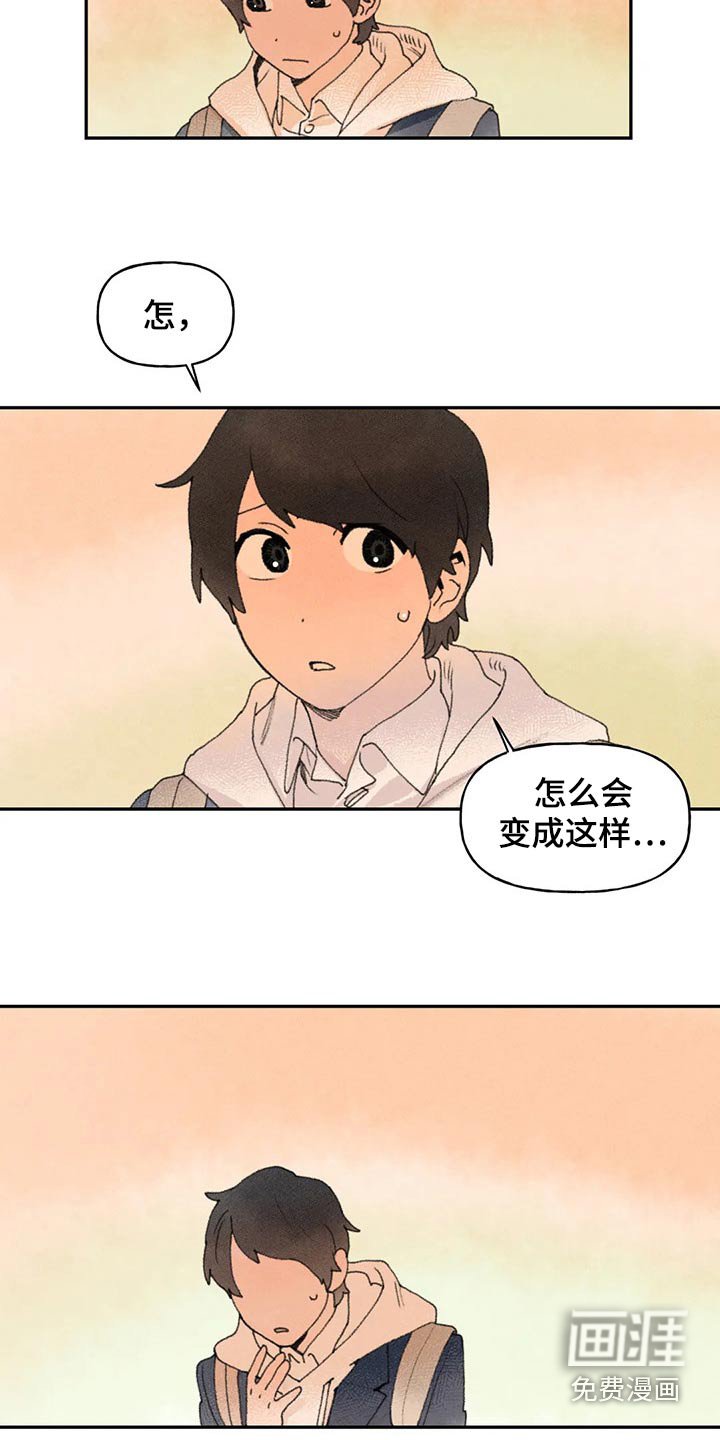 第74章：谢谢你