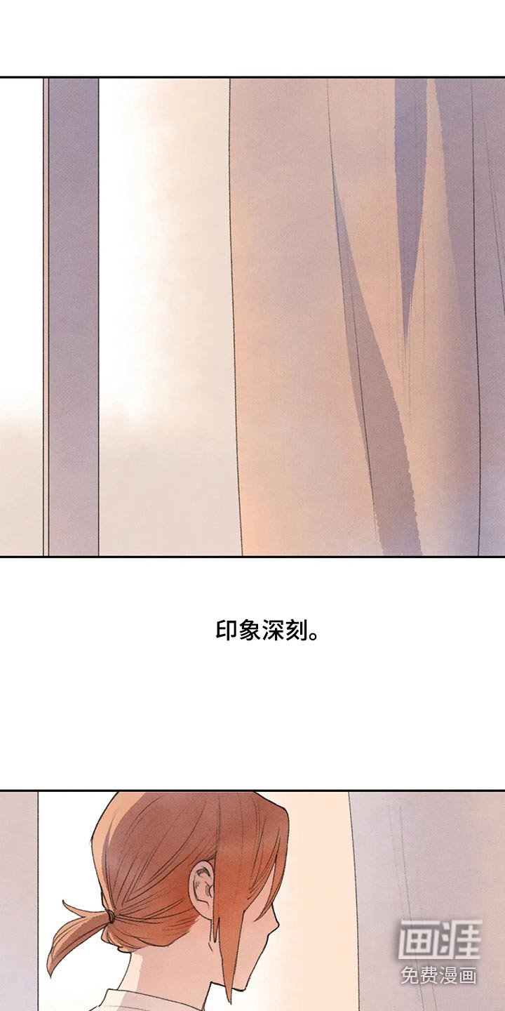 第74章：谢谢你