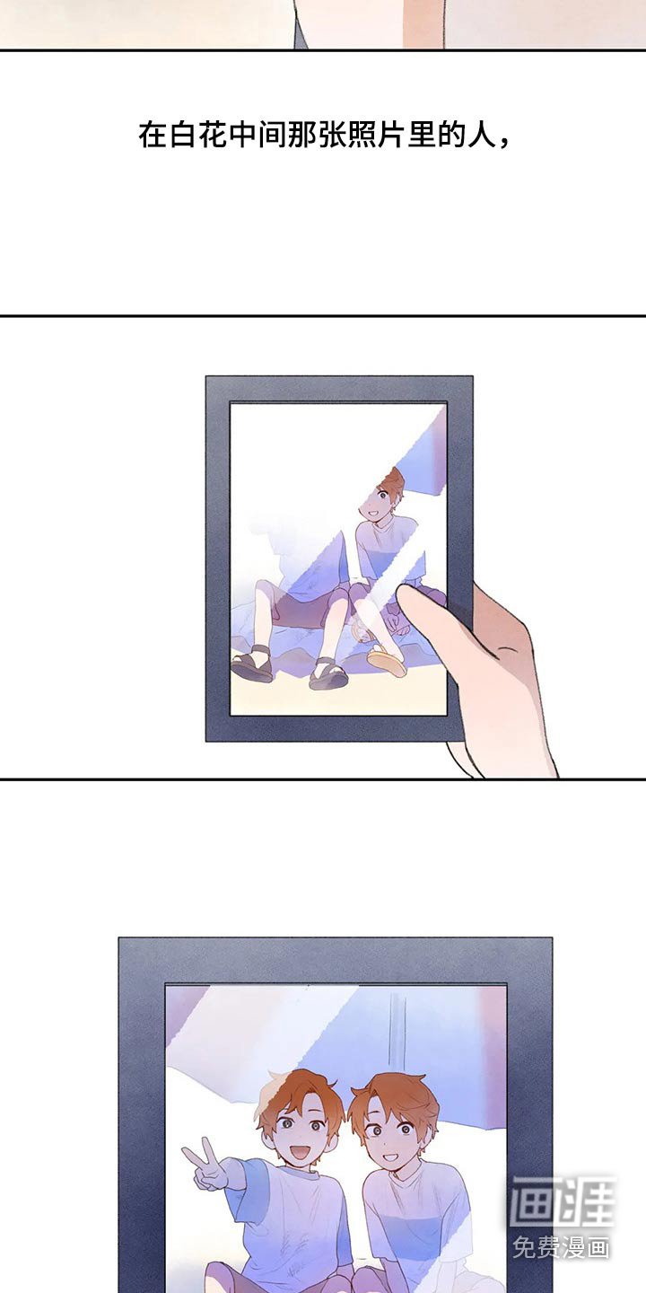 第74章：谢谢你