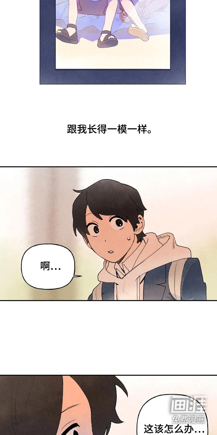 第74章：谢谢你