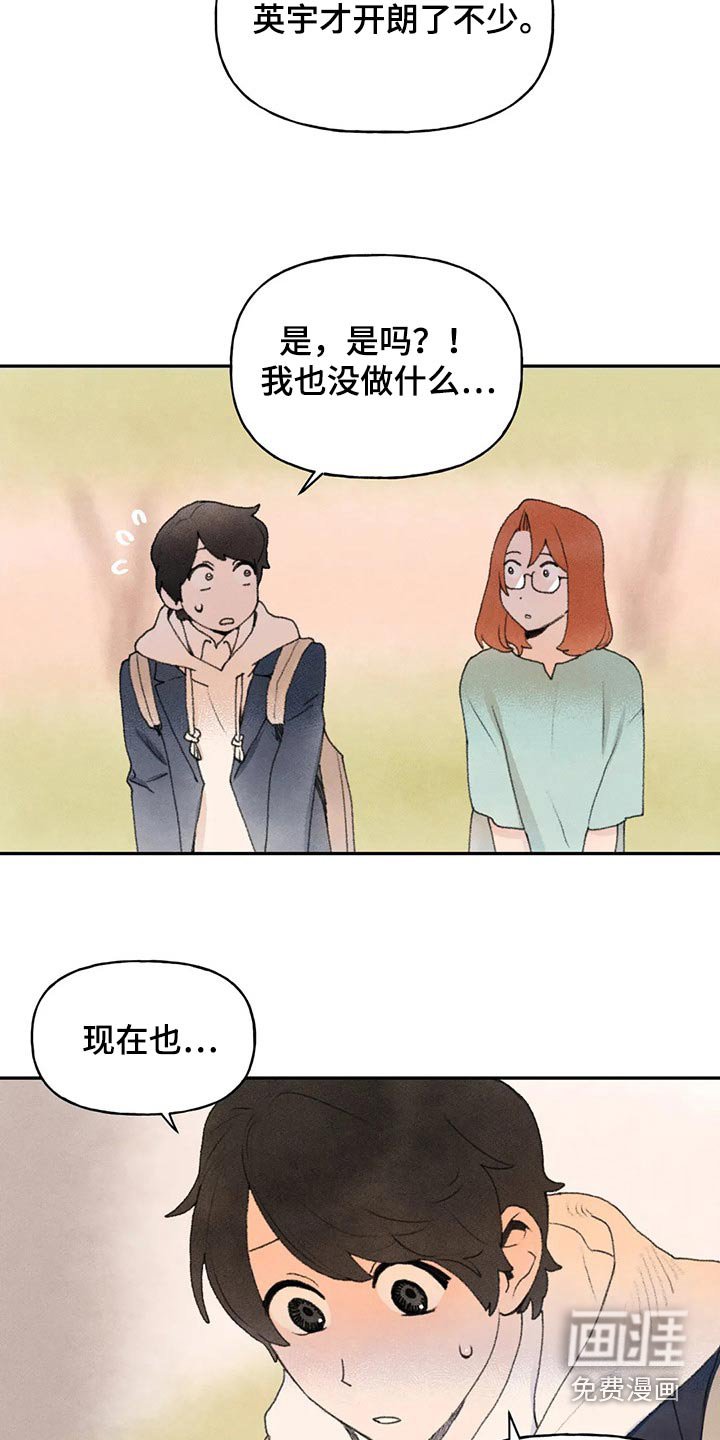 第74章：谢谢你