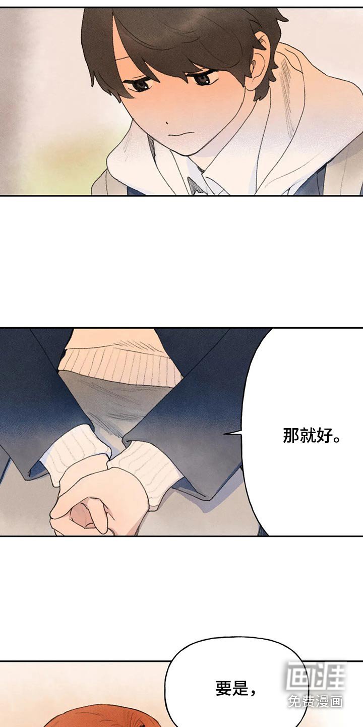 第75章：拜托