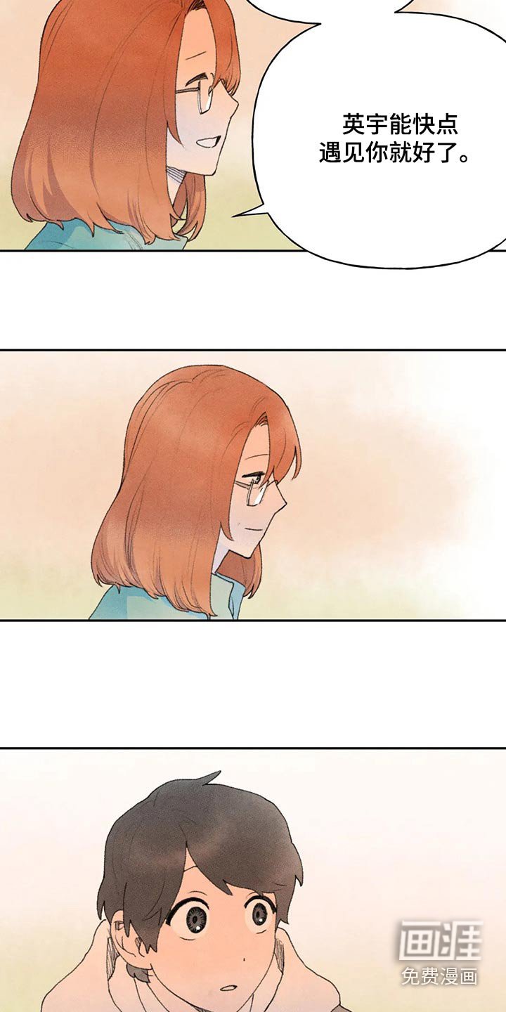 第75章：拜托