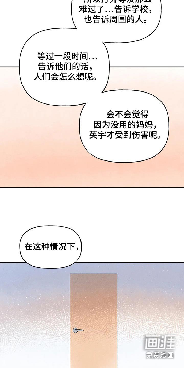 第75章：拜托