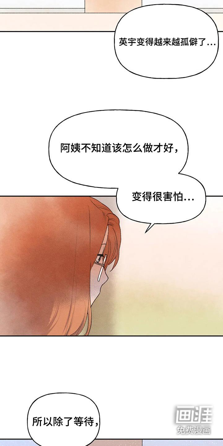 第75章：拜托