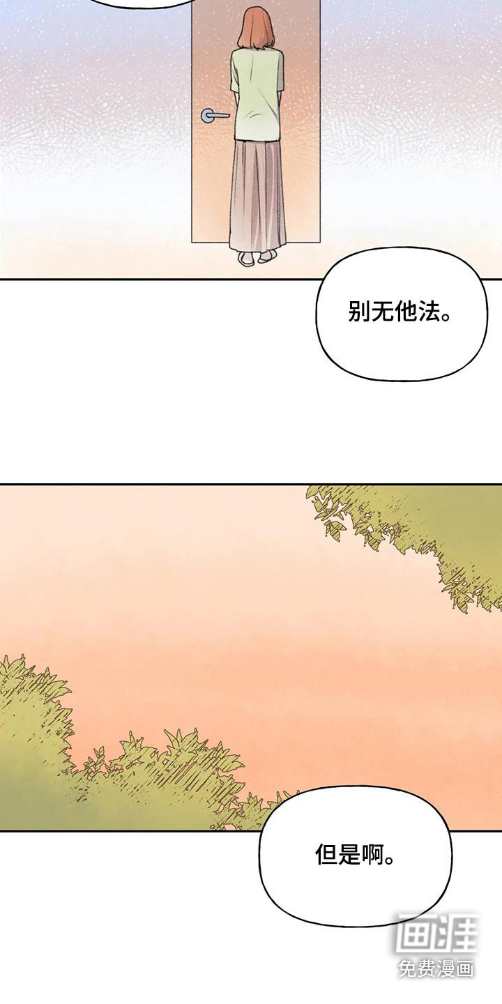 第75章：拜托