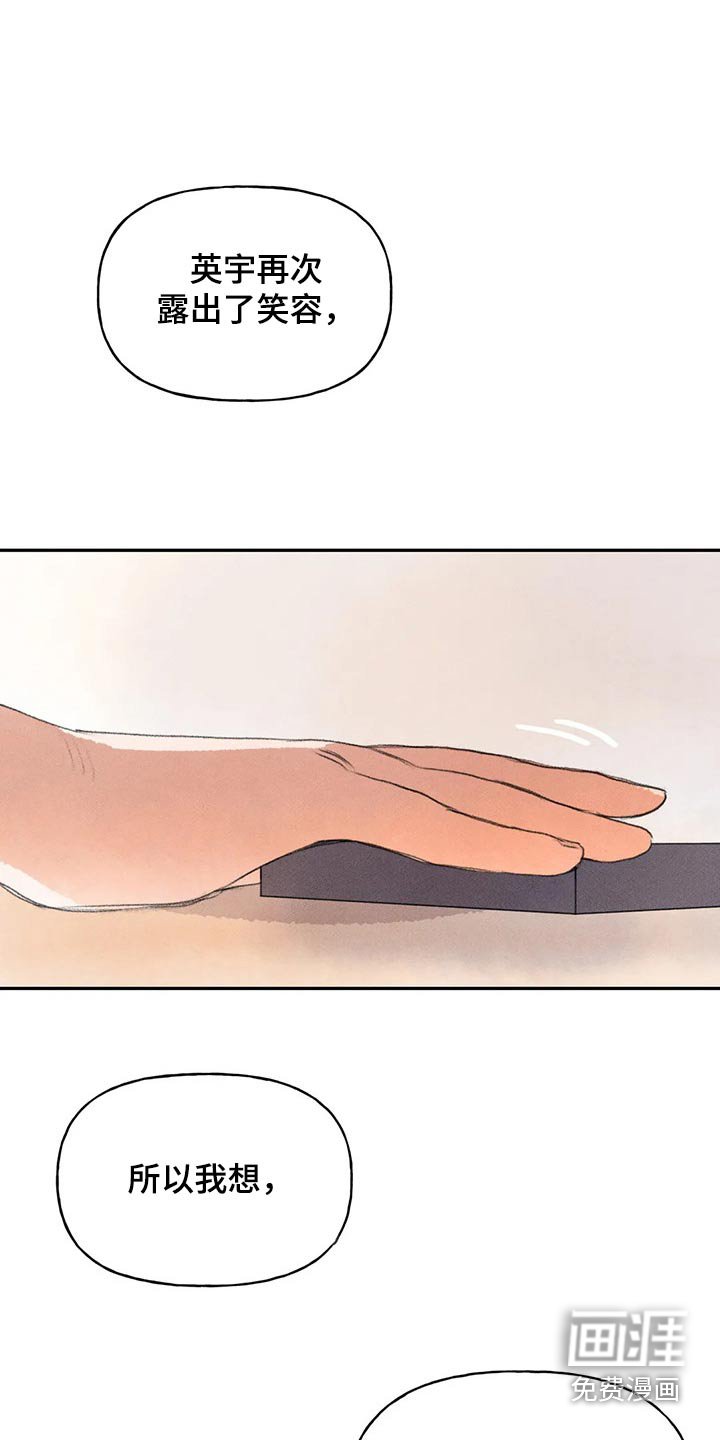 第75章：拜托