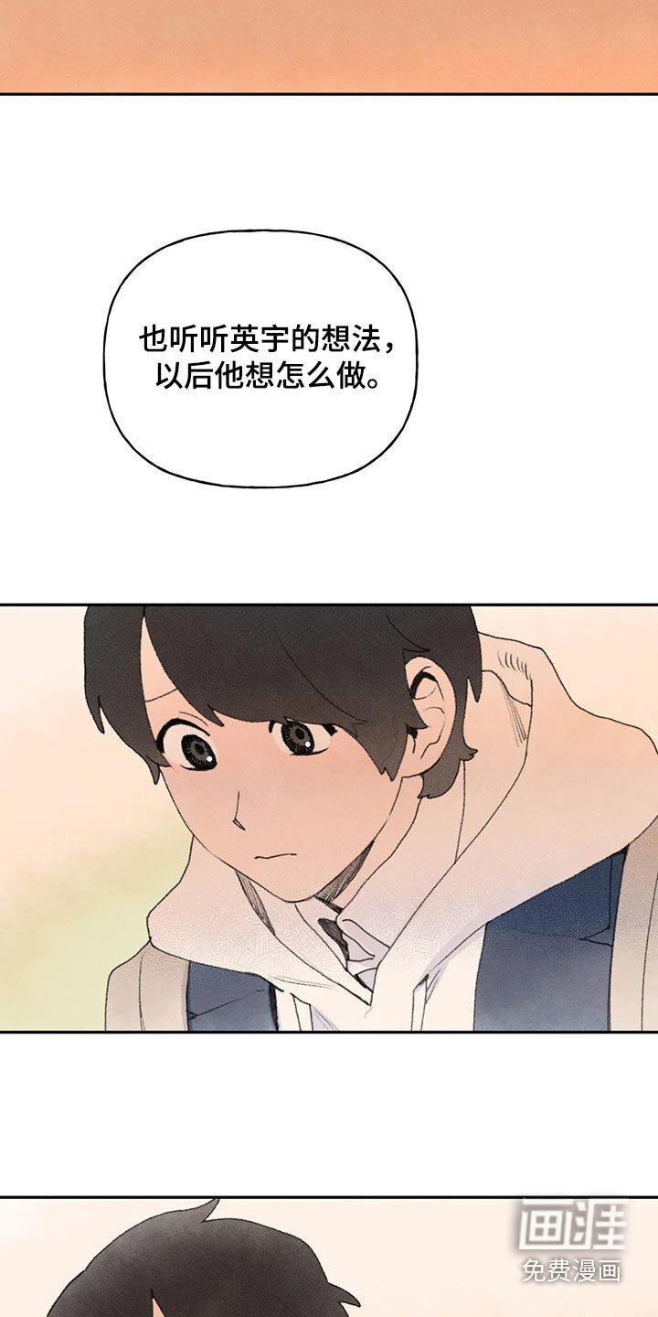 第75章：拜托
