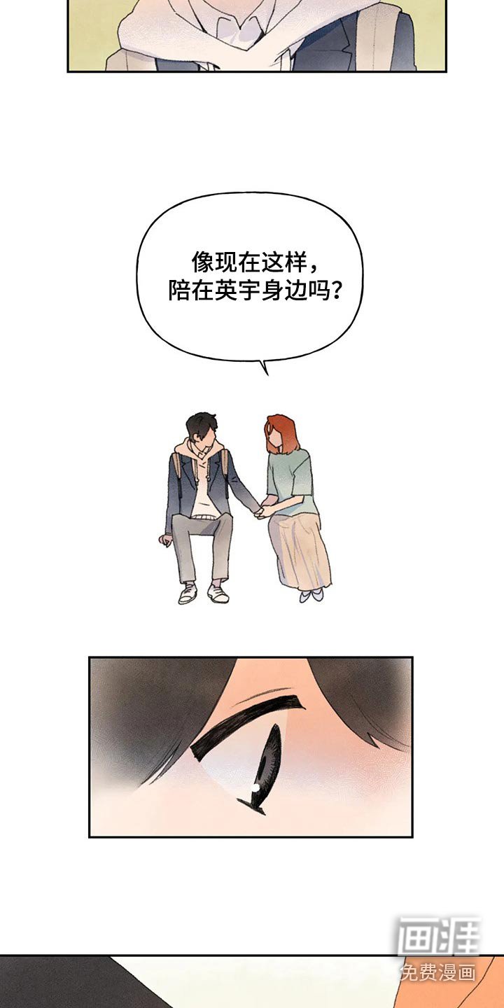 第75章：拜托