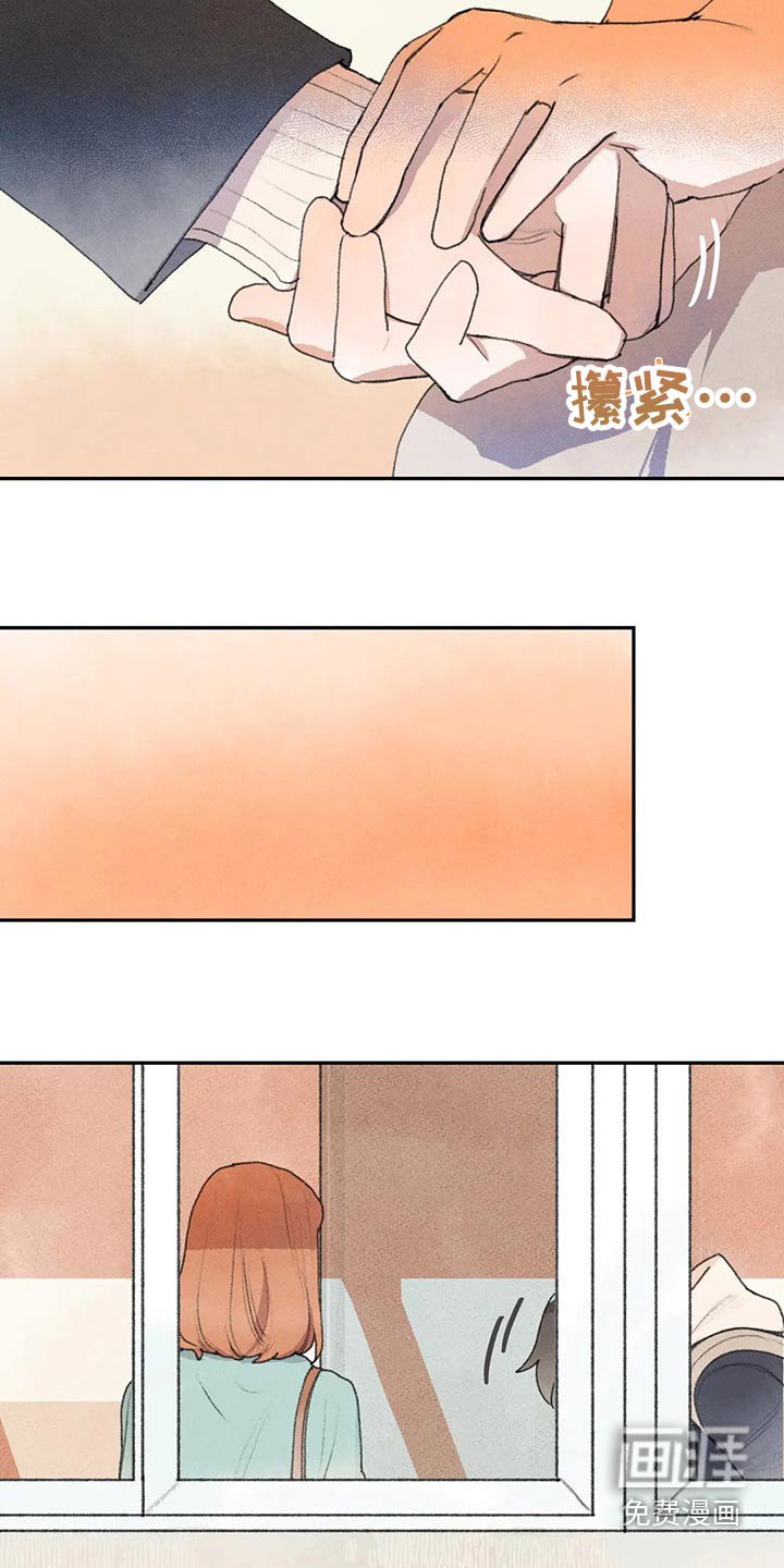 第75章：拜托