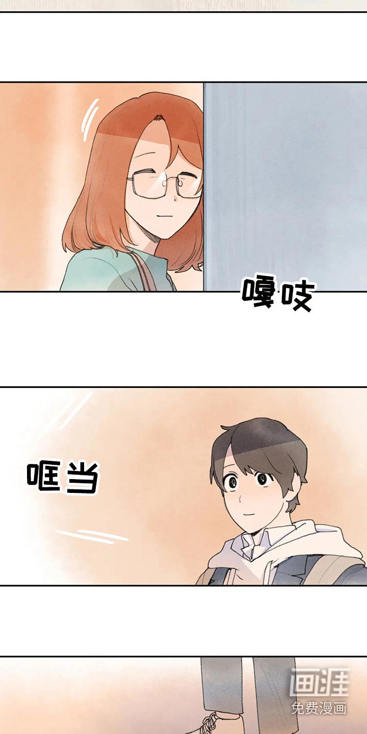 第75章：拜托