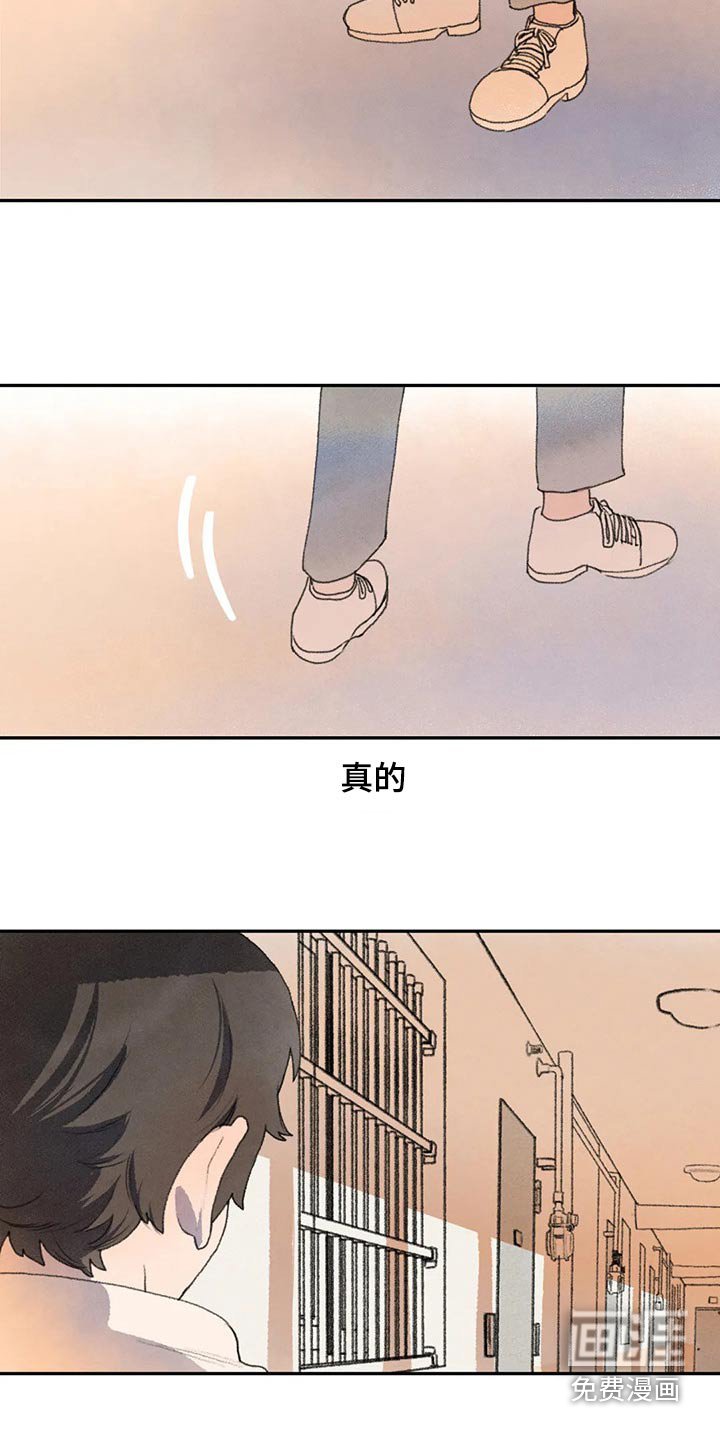 第75章：拜托