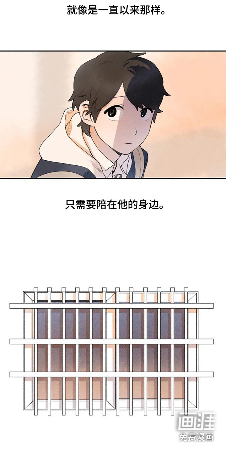 第75章：拜托