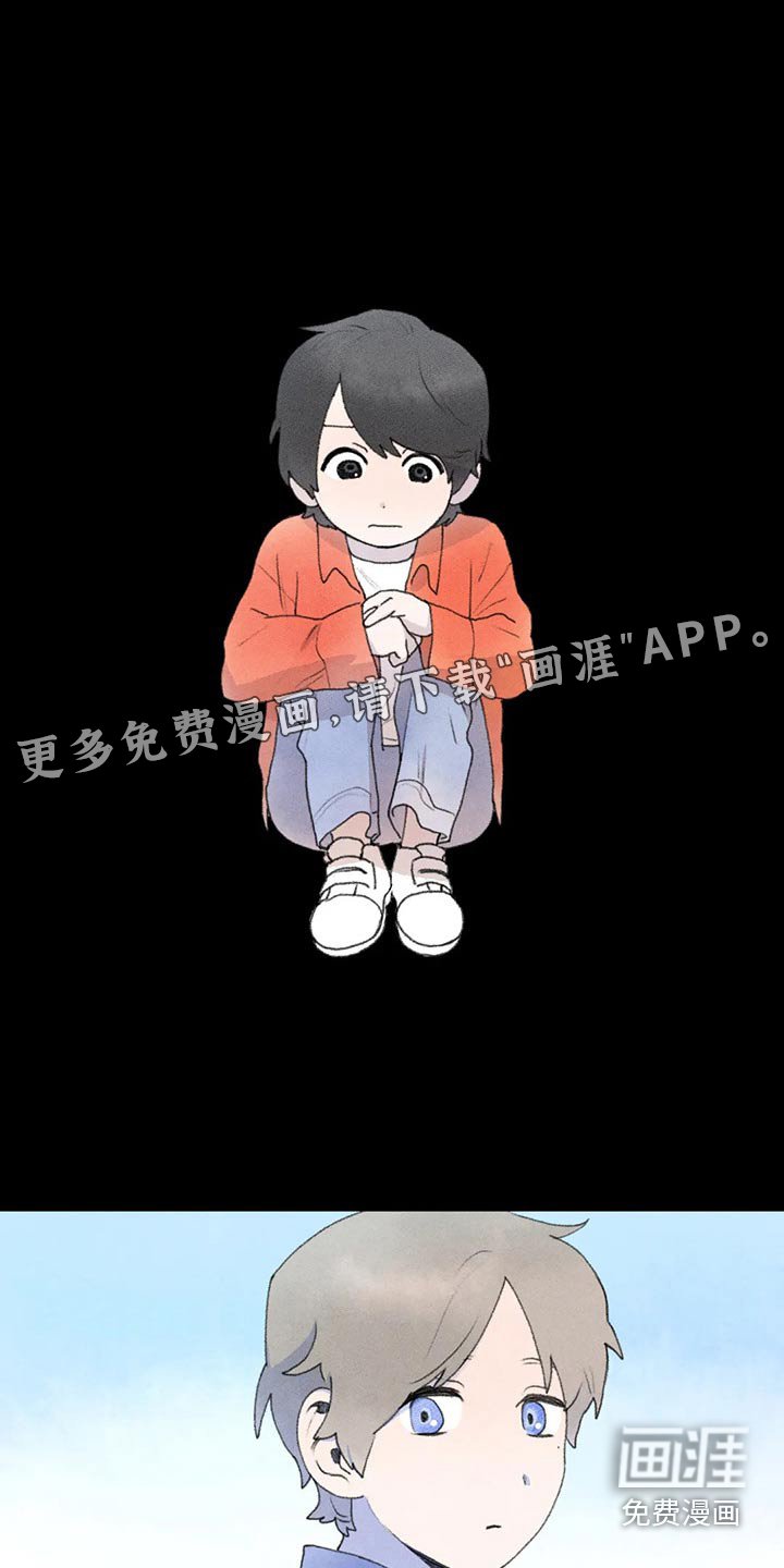 第76章：怎么了