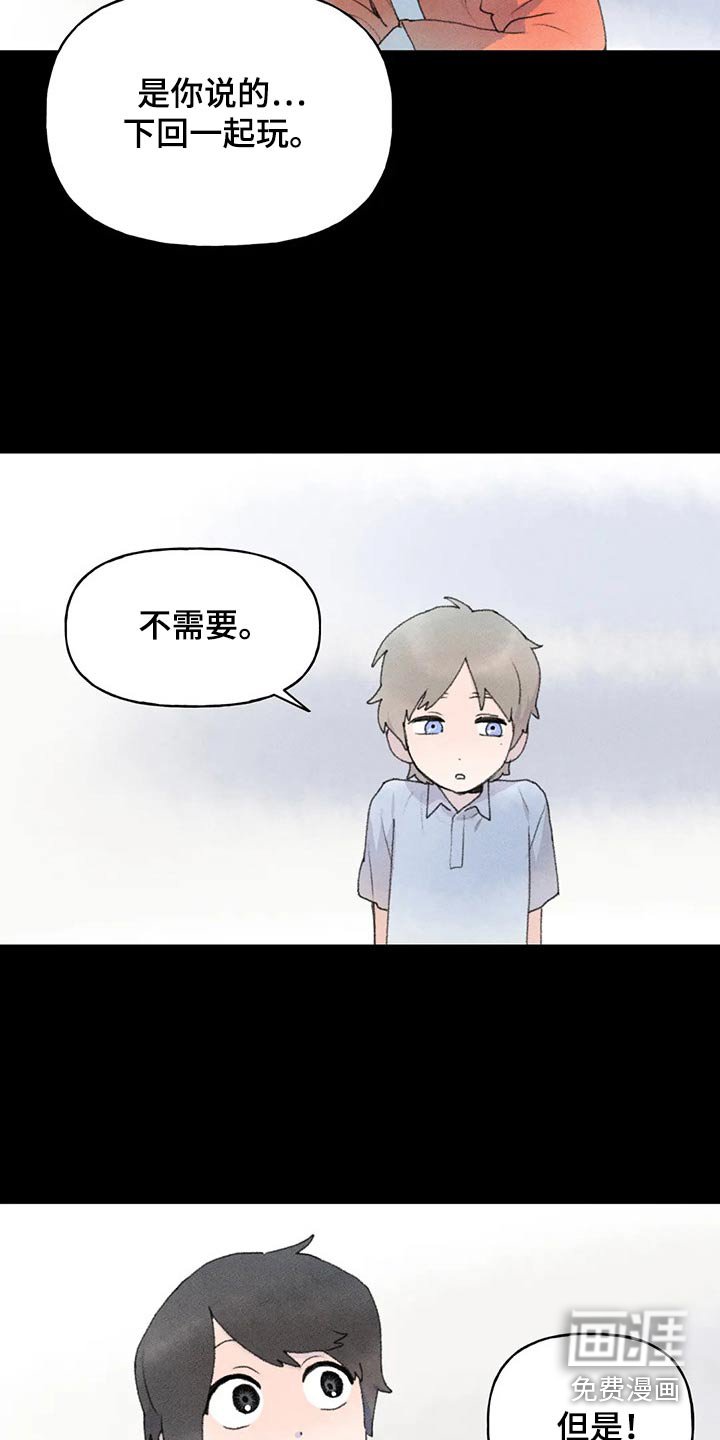 第76章：怎么了