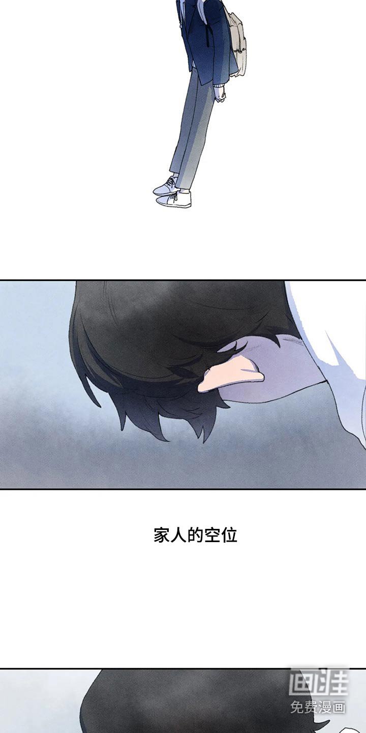 第76章：怎么了