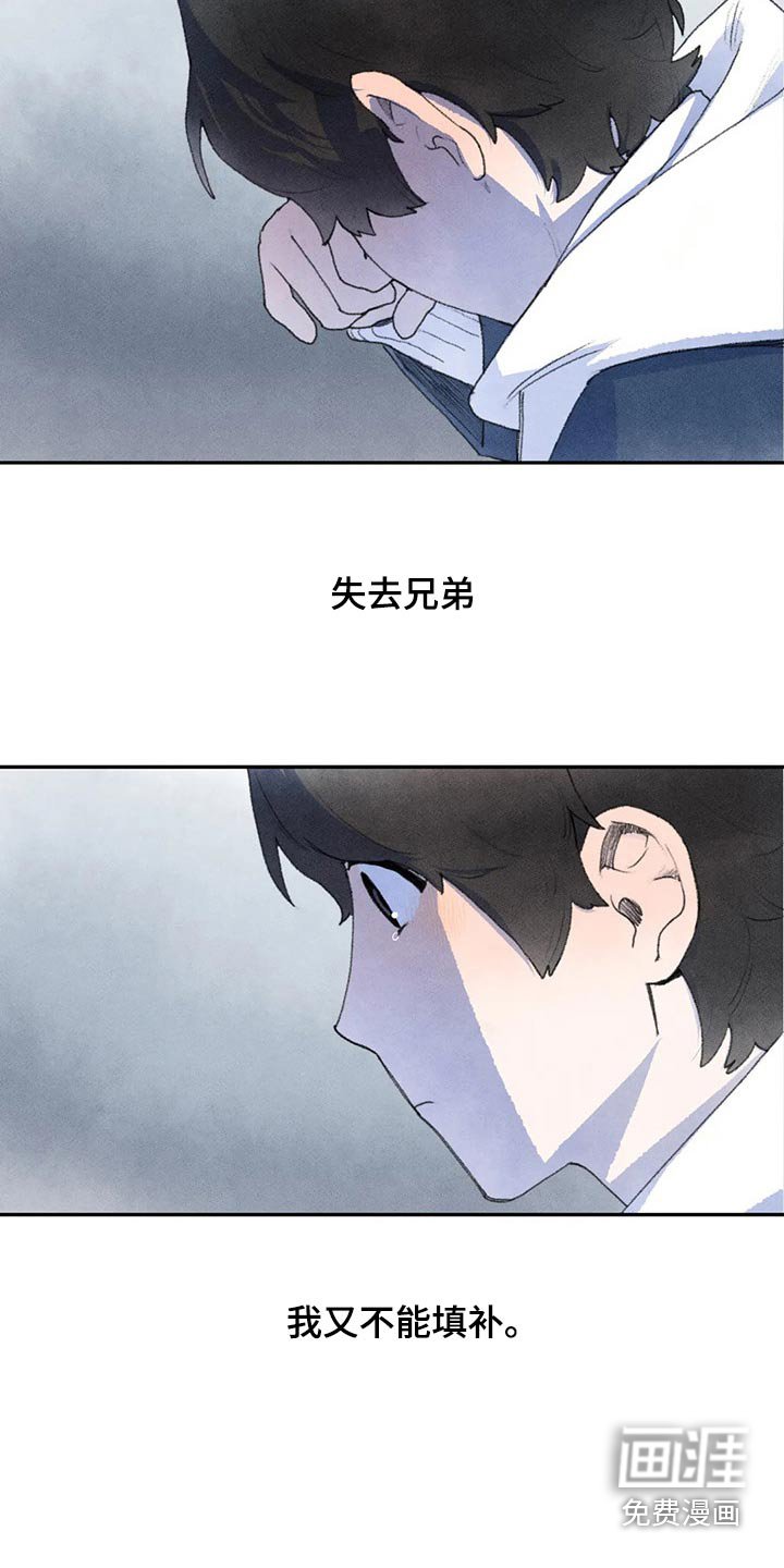 第76章：怎么了
