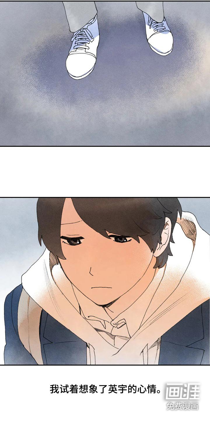 第76章：怎么了