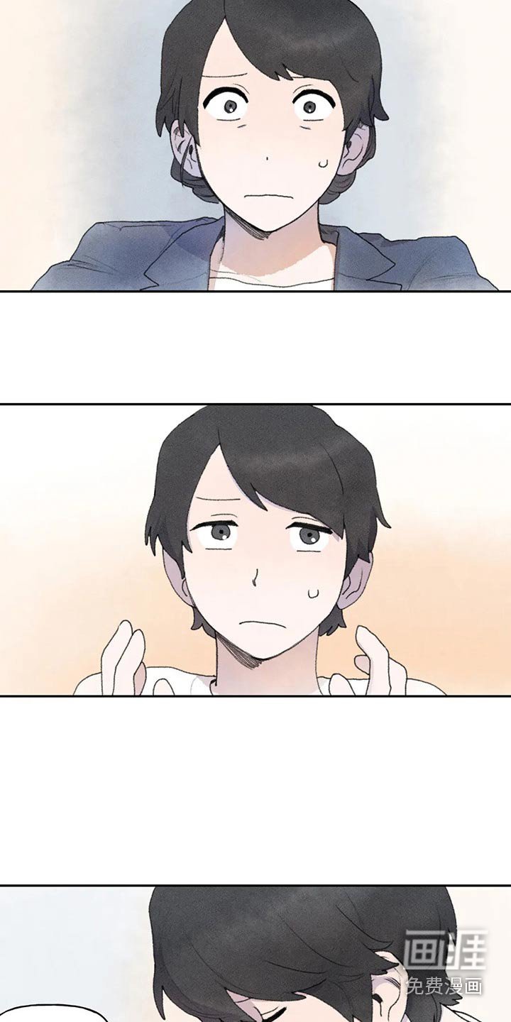 第76章：怎么了