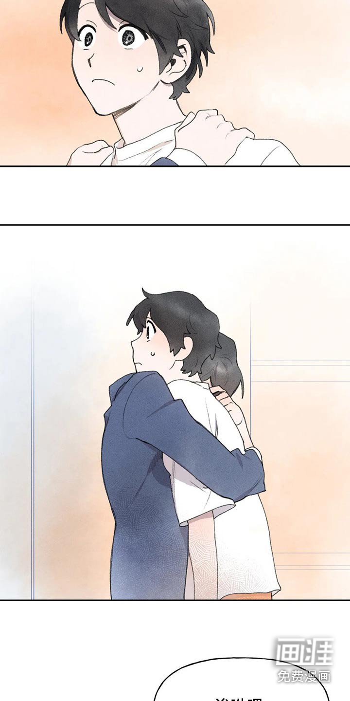 第77章：偷听