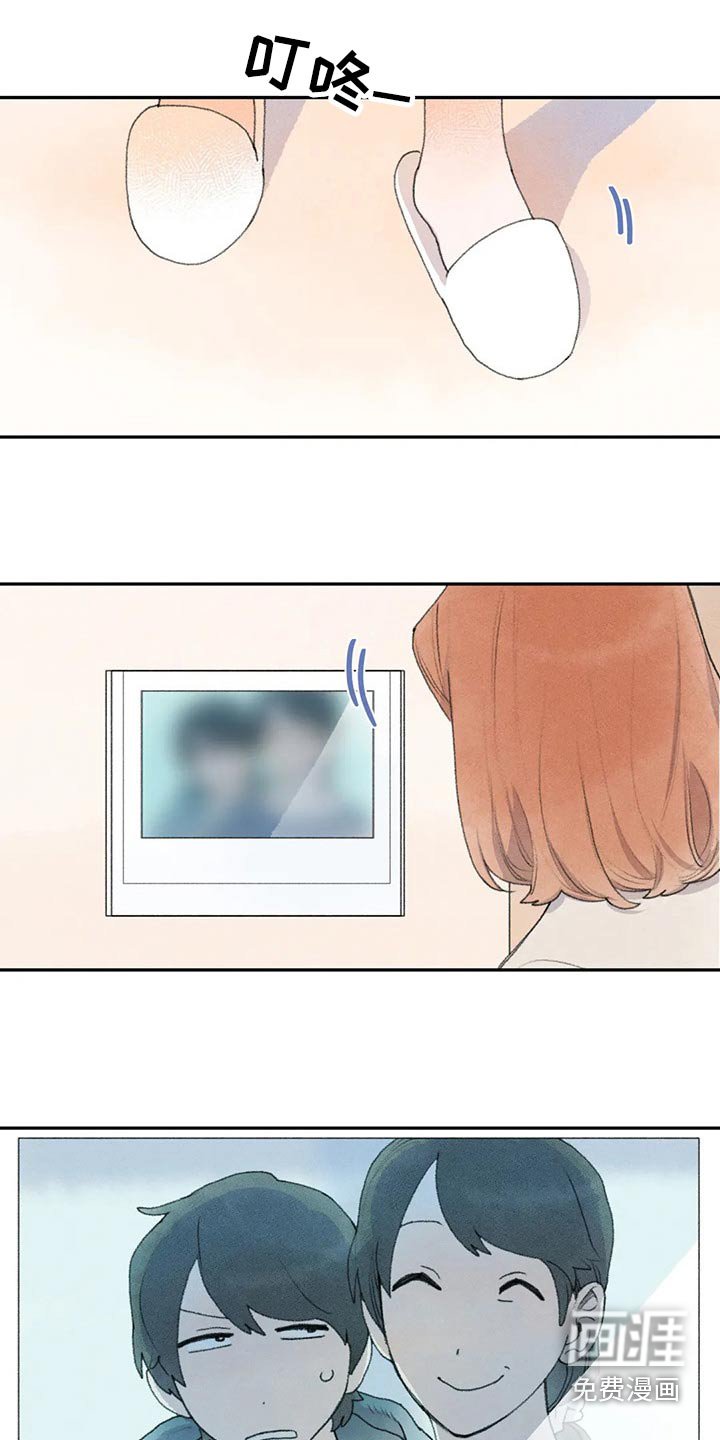 第77章：偷听