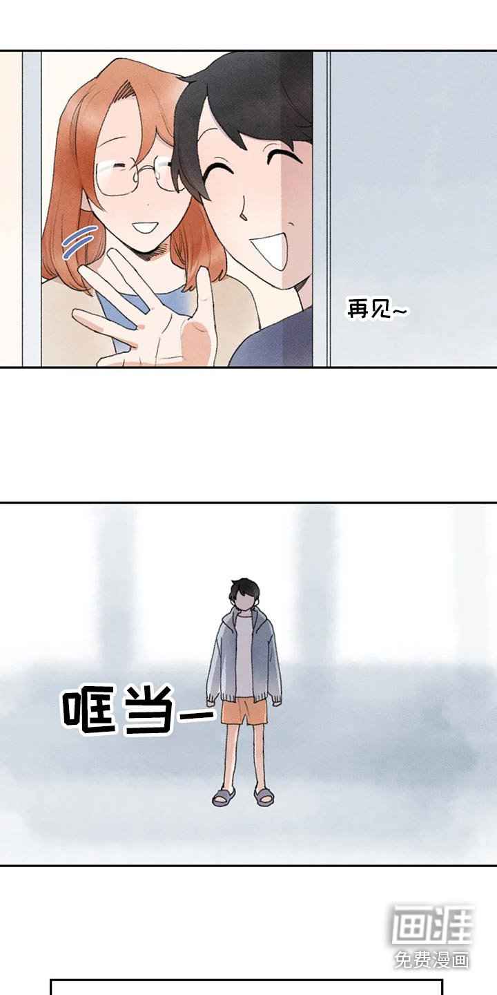 第77章：偷听