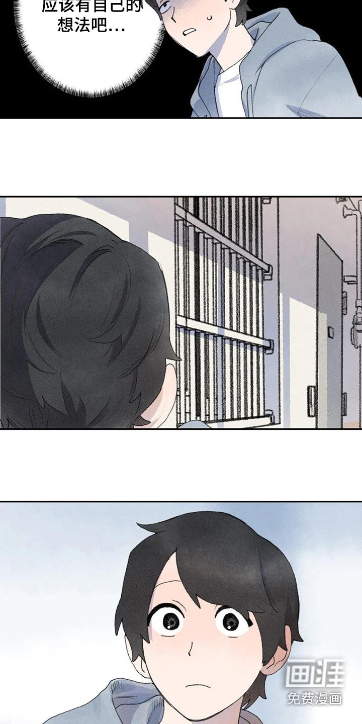 第77章：偷听