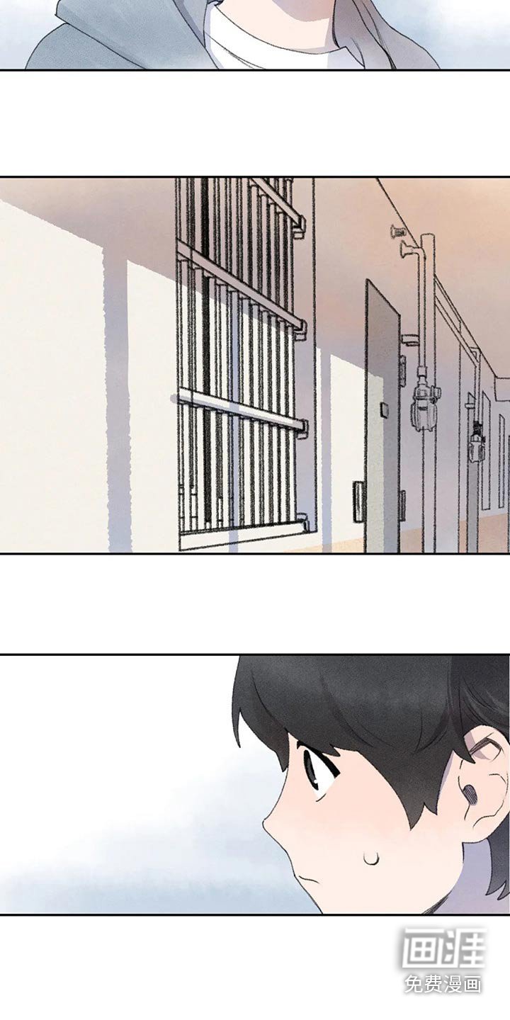 第77章：偷听