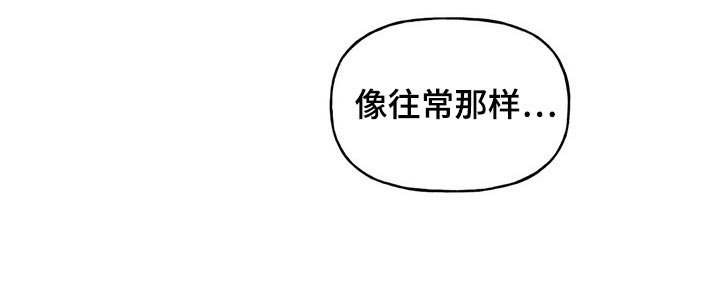 第77章：偷听