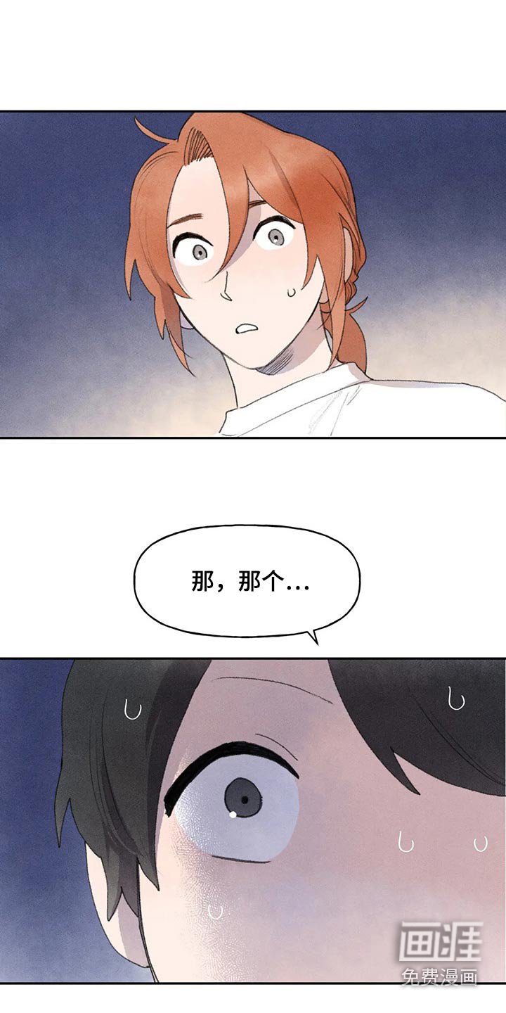 第78章：支持你