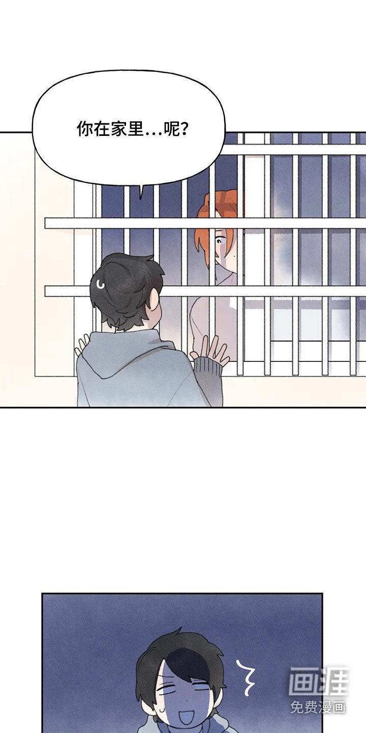 第78章：支持你