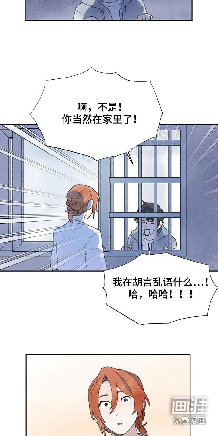 第78章：支持你