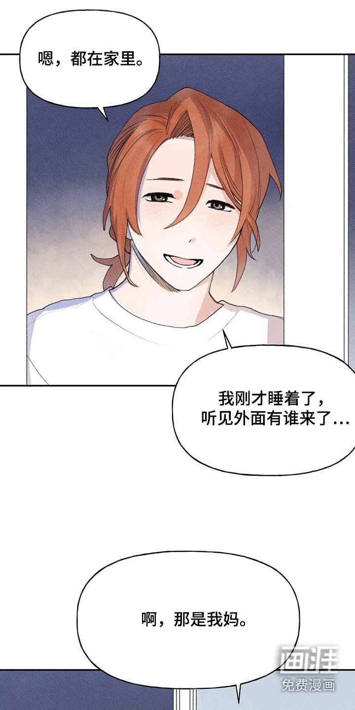 第78章：支持你