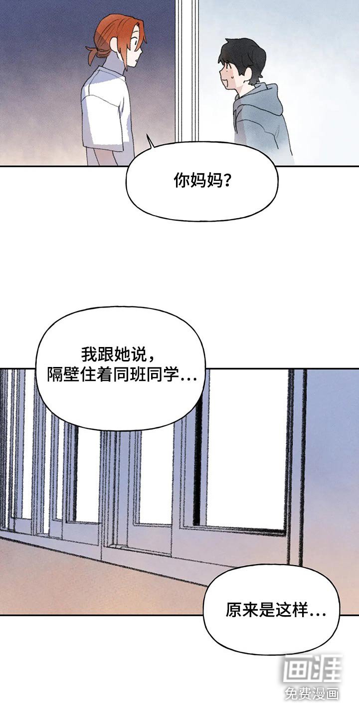 第78章：支持你